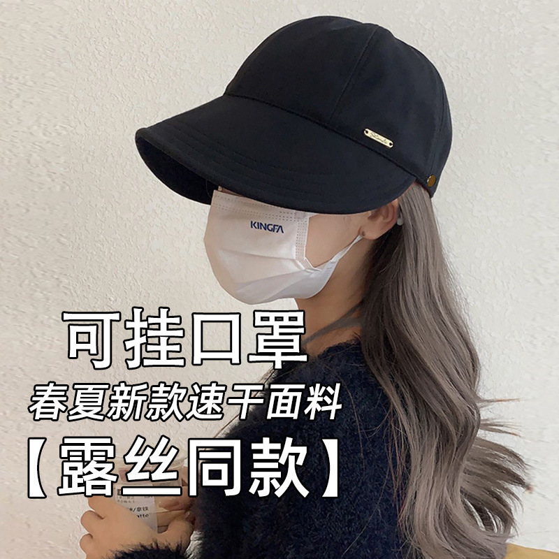 2026 Spring and Summer Sun Protection Hat, Quick-Drying, Waterproof, Large Brim, Baseball Cap, Fisherman's Hat for Shopping, Travel, and Sports 2026 Spring and Summer Sun Protection Hat, Quick-Drying, Waterproof, Large Brim, Baseball Cap, Fisherman's Hat for Shopping, Travel, and Sports
