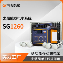 60W��y�����ƄӼ���USB���FM�����C̫��ܹ���l�����Сϵ�y