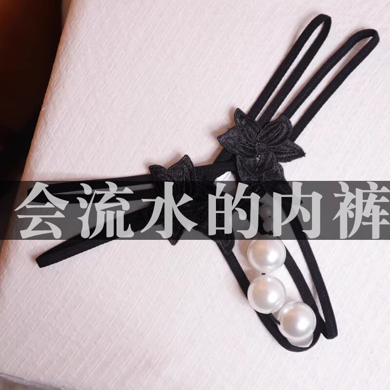 Sexy pearl massage panties for women, cross-fit thong with double rows of large beads and pearls Sexy pearl massage panties for women, cross-fit thong with double rows of large beads and pearls