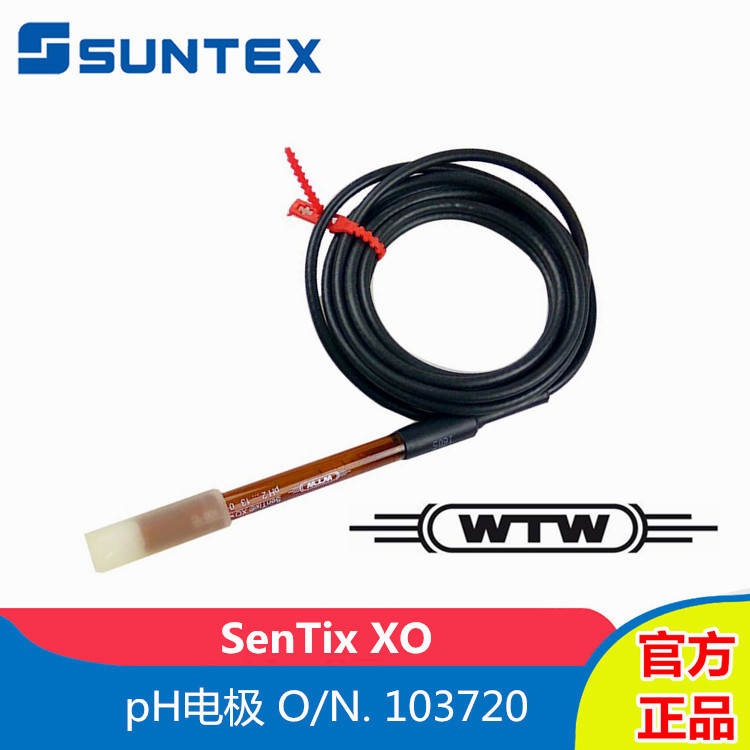 德国WTW上泰SenTix XO在线PH电极酸碱度探头货号103720