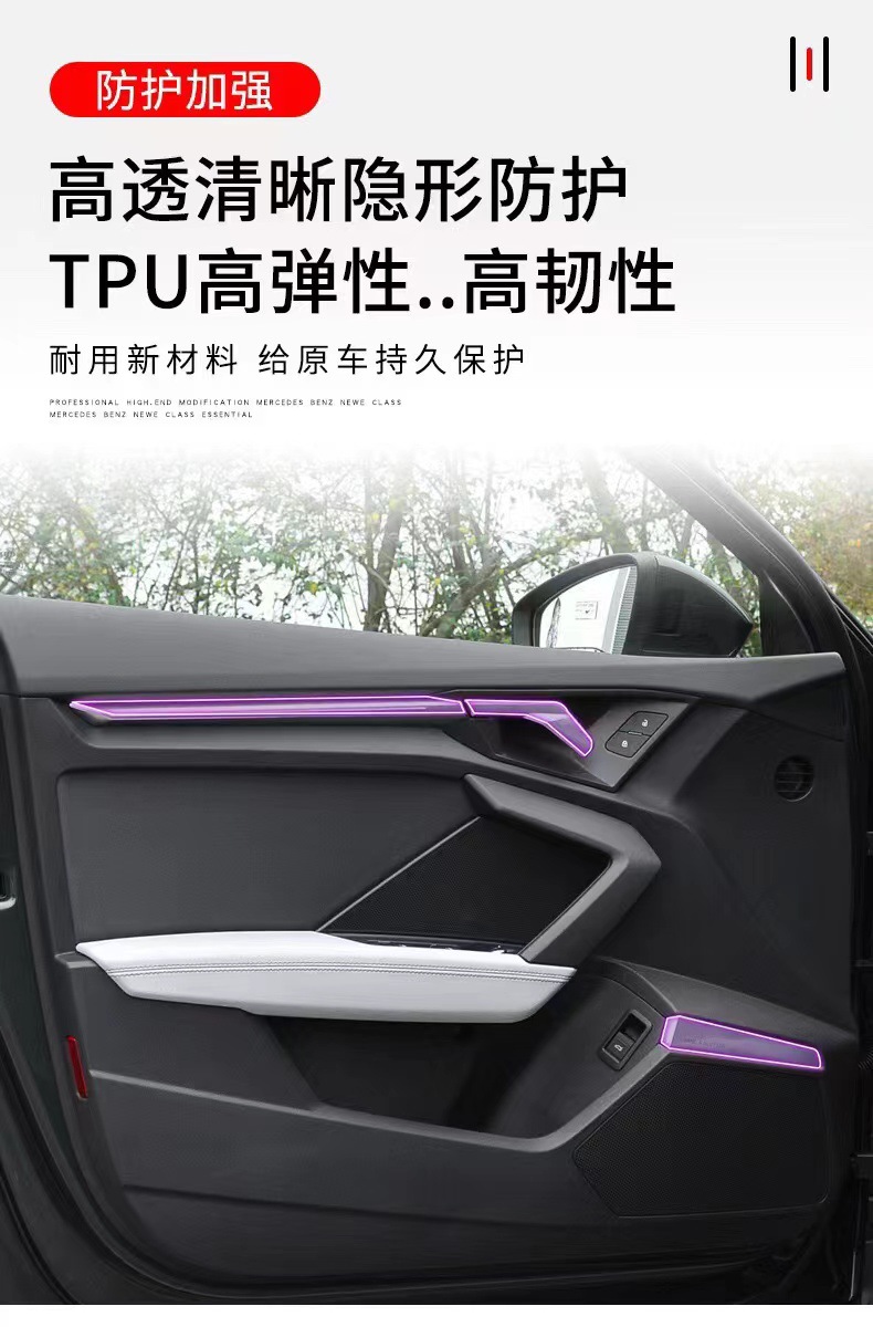 Suitable for Audi A3 interior film protection central control film screen TPU film car interior decoration modification 24 A3L