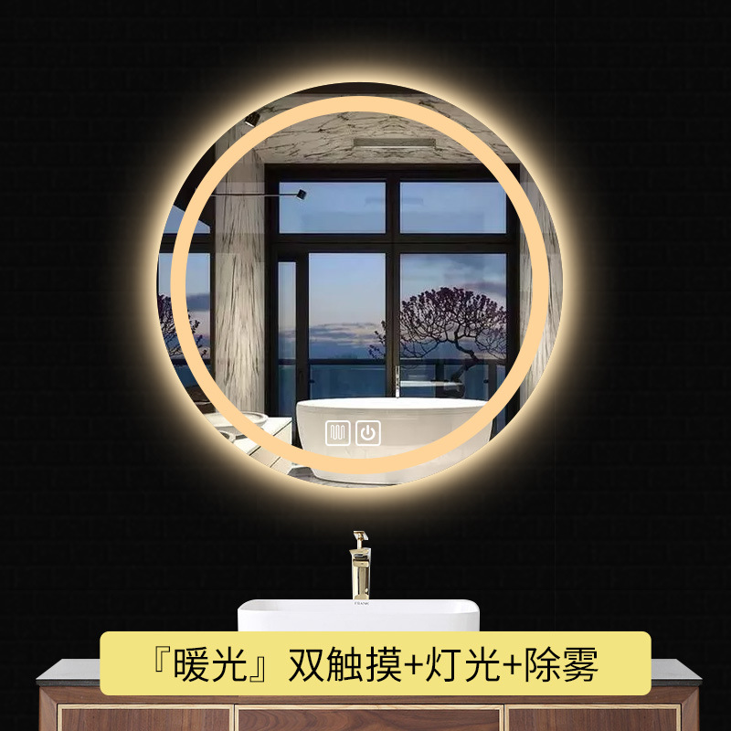 Zhenhan Cross-border se especializa en espejos redondos inteligentes, espejos de baño, luces LED, cosméticos de baño, espejos de baño con luces, exclusivos para hoteles