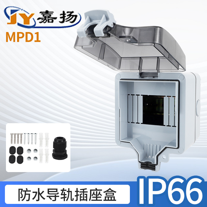 Outdoor a prueba de agua outdoor socket abierto vacío caja de protección contra fugas de lluvia nueva energía pila de carga multi-estilo