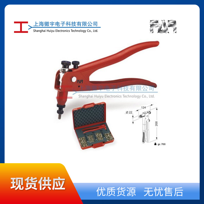 FAR KJ17 意大利 手动铆螺母枪