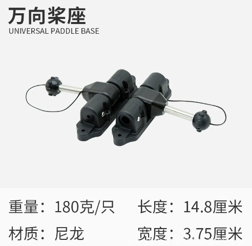 [KOETSU科特苏132-162两节船桨 充气钓鱼船铝合金划桨冲锋舟便携手]