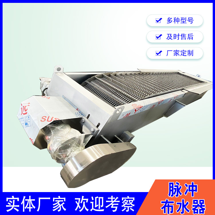 回转格栅循环齿耙式细格反捞拦污机械蓬莱水特高效过滤