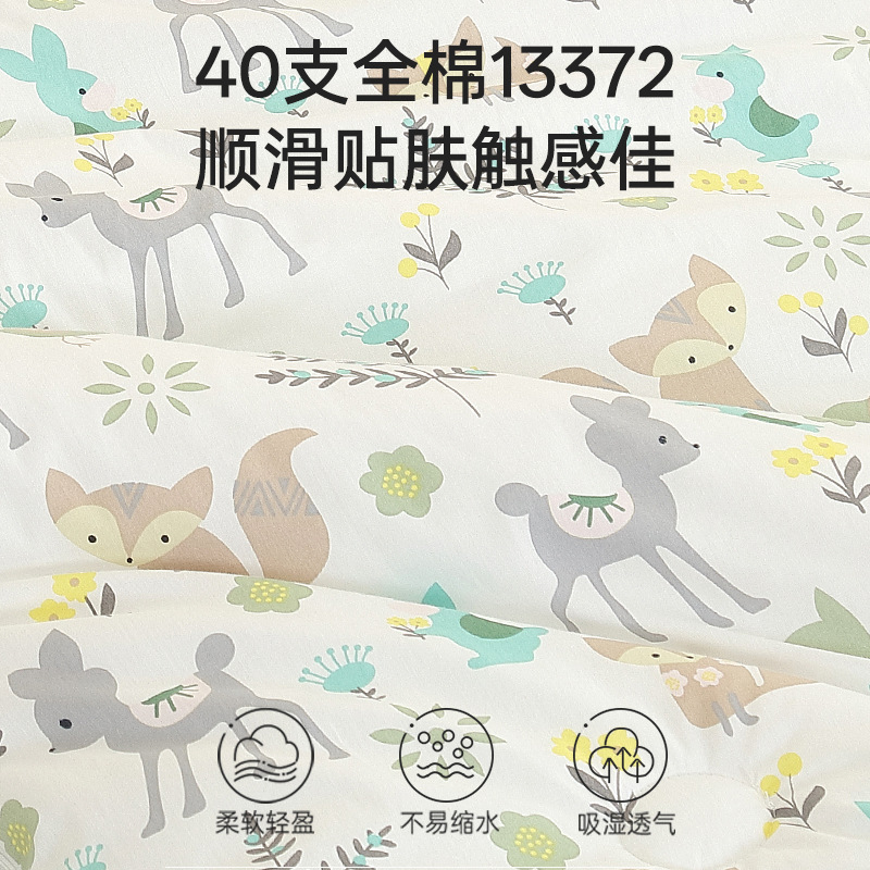 Children's Cotton Sleeping Bag for Boys and Girls, Anti-Kick Quilt for Afternoon Care, 40-Count Pure Cotton Bedding Quilt, Sleeping Bag, Dual-Purpose, Machine Washable