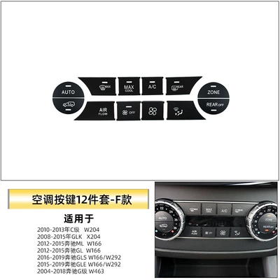 Button, Other Automotive Interior Supplies - w166-air-conditioning-button-12-piece-set-f-style