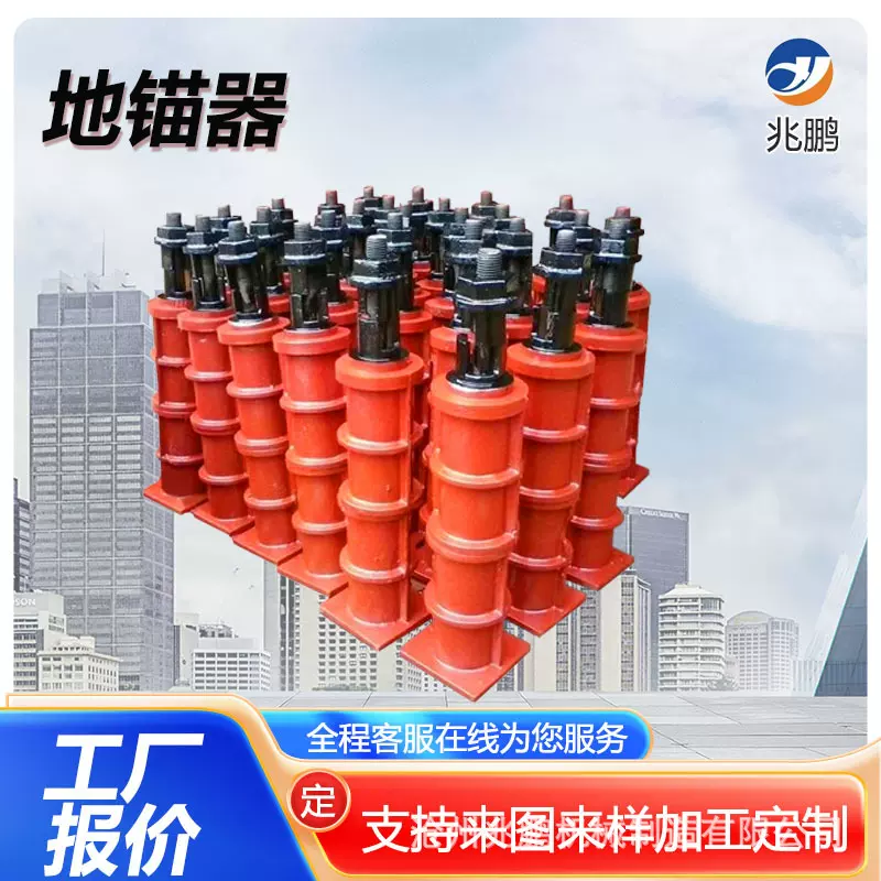 厂家制造落地镗床平板平台专用地脚调整铸铁螺栓地锚器