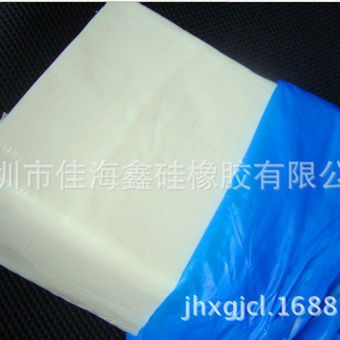 GA3270 70度低价供应高抗撕气相胶 高拉力硅胶 套子硅胶