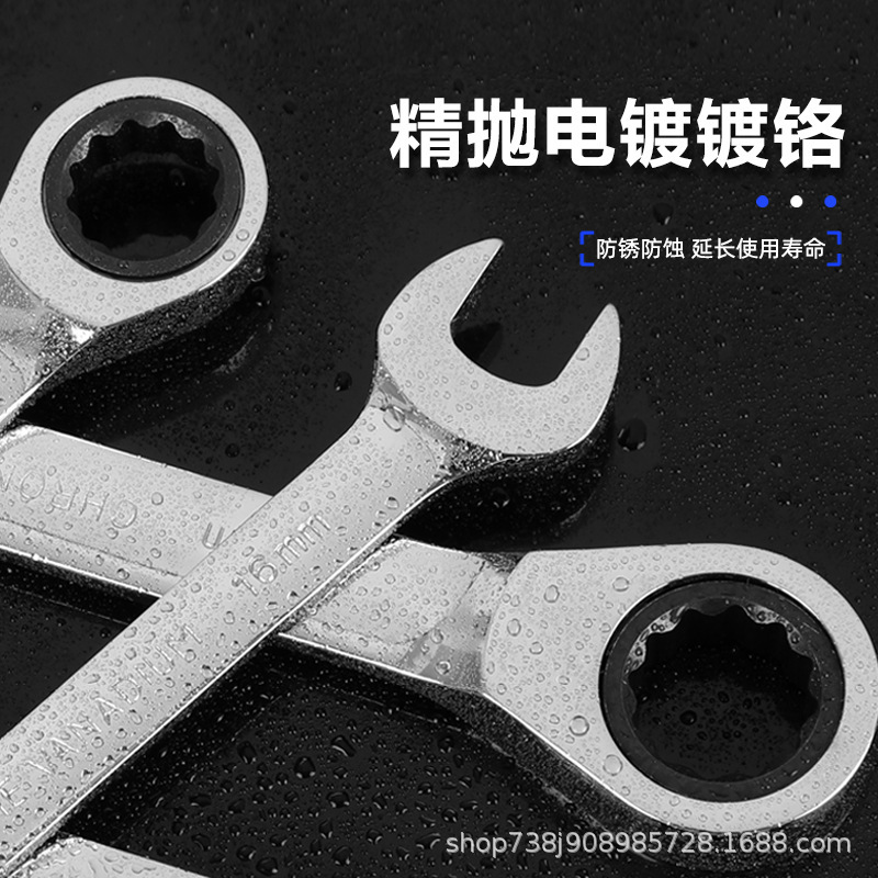 工厂批发6-32mm手动快速扳手棘轮开口梅花镜面72齿两用棘轮扳手|undefined
