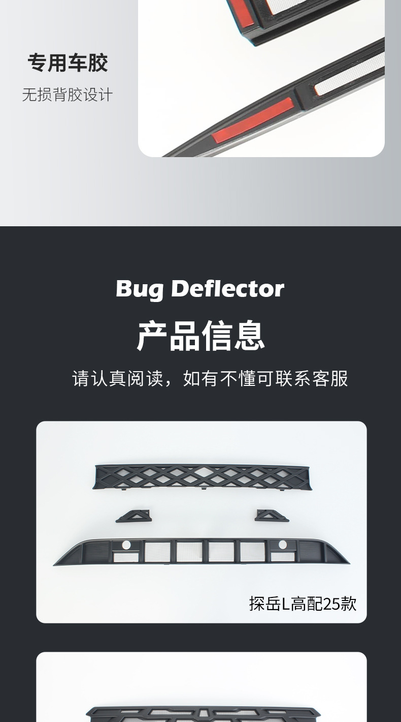 23-26 Volkswagen Tayron insect-proof net, Tayron L snap-on grille anti-mosquito and catnip modification accessories, decorative parts