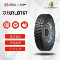 Двойная модель денег 9.00R20 с рисунком RLB767, подходящая для среднего и короткого расстояния смешанного грузового приводного вала/прицепа