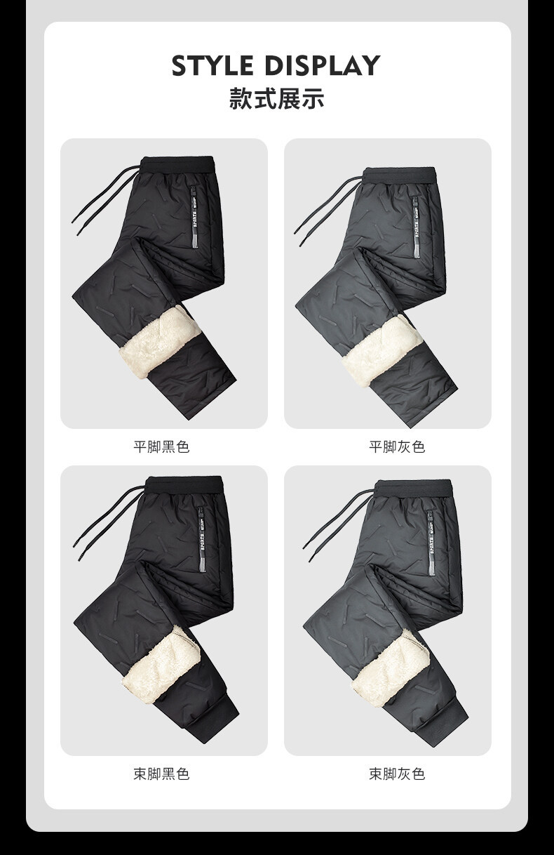 羽绒棉裤_08.jpg?x-oss-process=image/format,png