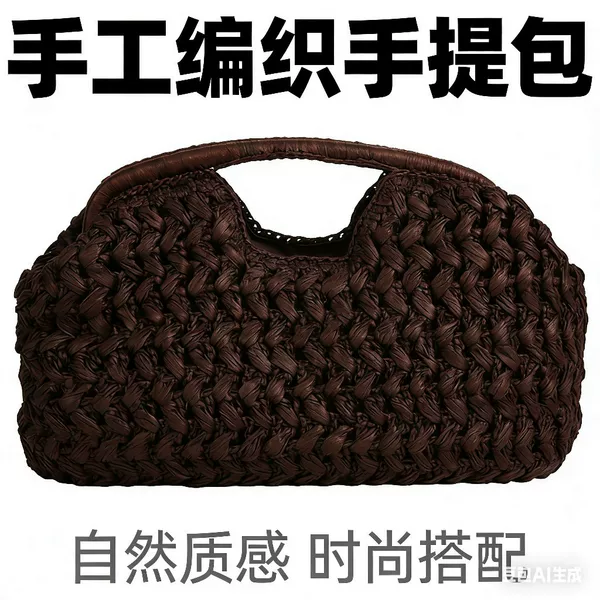 Cross-Border Handmade Woven Bag for Women, 2026 Spring New Model, High-Quality Texture Beach Vacation Handbag, Straw Woven Bag