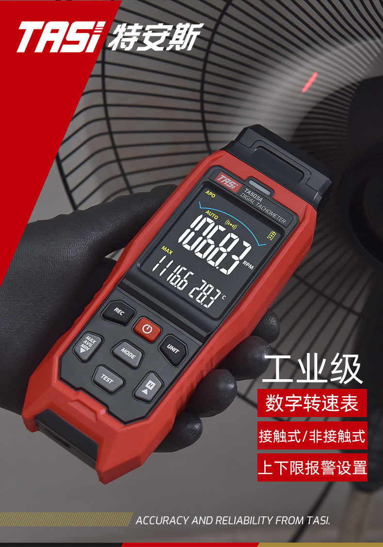 TongAn DigiTAl DisplAy LAser TAchometer TA503A ConTAct Motor Line Speed Meter Speed Meter TAchometer