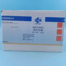 国药沪试 切片石蜡48-50℃ 500g 化学实验用品