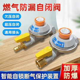 补偿器;燃气系统;花洒软管