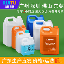 广东工厂直发PE耐酸碱消毒液5升香精化工桶10L酒精塑料方桶扁方壶