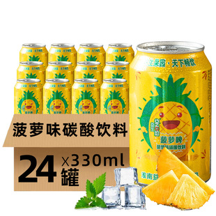 ���}ơ�����b24��*330ml��ƾ���ζ��ˮ̼���������Ůʿ�Ʒ