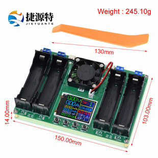 4-channel 18650 lithium battery capacity internal resistance test volumetric instrument 4 charge 4 discharge active heat dissipation charge and discharge