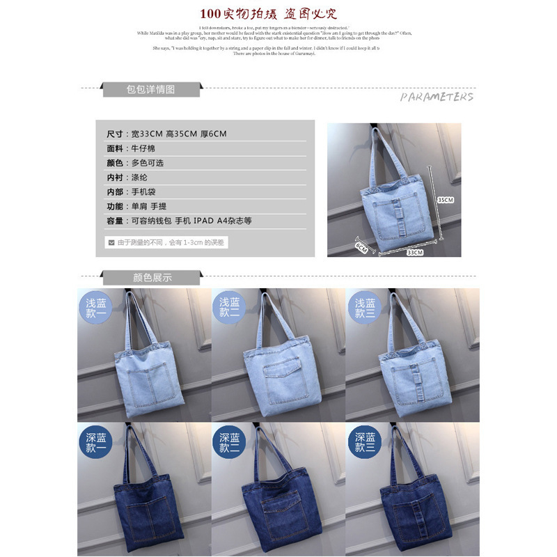 Bolso de mujer bolso corredizo de alta gama versión coreana bolso de hombro vaquero nuevo y de gran capacidad con bolsas de lona literarias y artísticas de ocio