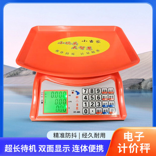 С������ӳ�����С��30kg�[������ˮ����Ӌ�r����̨��