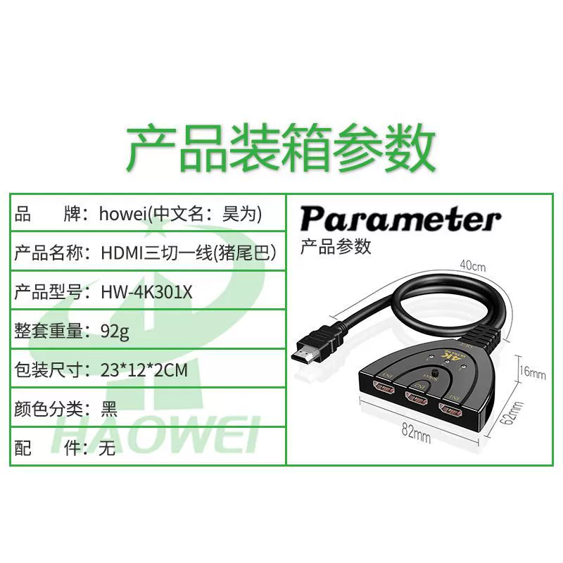 HDMI-коммутатор 3-входа в 1-выход, сплиттер 4K, набор для подключения приставки к монитору