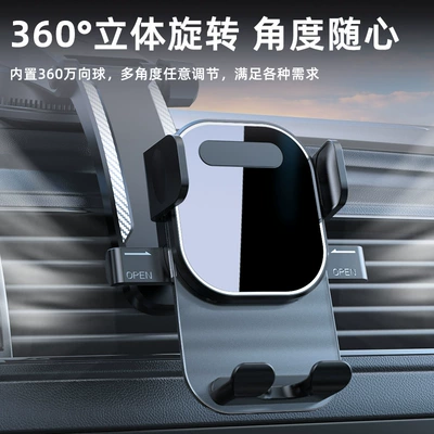 Qìchē – Car phone holder car buckle support