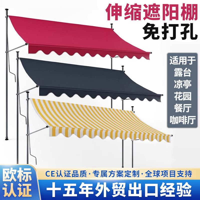 Cross-Border Supply of Punch-Free Hand-Cranked Awnings, Portable Outdoor Courtyard Store Terrace Balcony Sun Protection Customization Wholesale