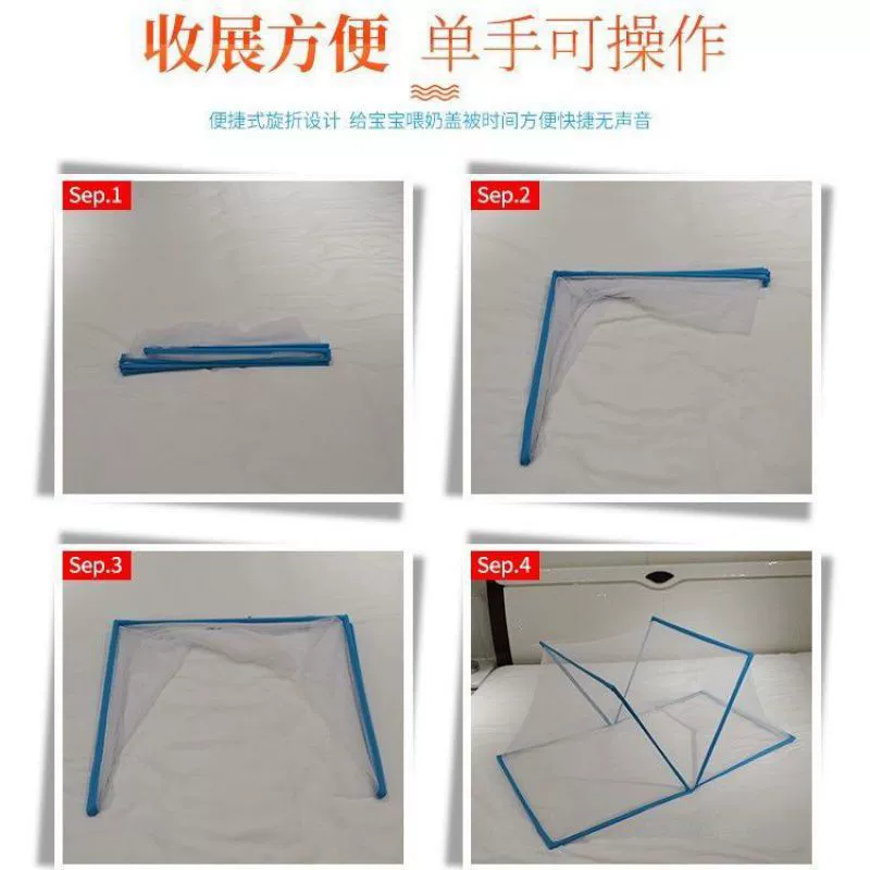 Foldable handheld mosquito net for elementary school students, wholesale, internet celebrity, increased thickness