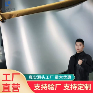 天津1100抛光铝板工业用1050A铝板覆膜冲压折弯亮面铝板工厂现货