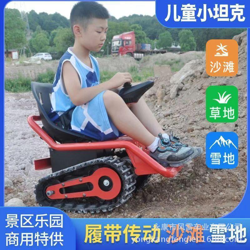 Mini Tanque Eléctrico Infantil de Orugas de Hierro y Plástico para Parques al Aire Libre image 5