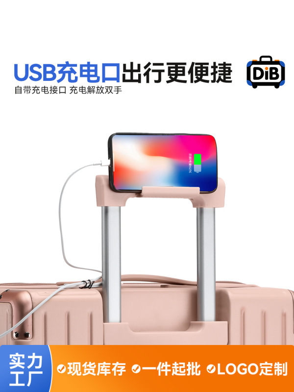 フロントオープンスーツケース 20inch ボーディング超軽量小型 24inch 多機能耐摩耗性パスワードスーツケーストロリーケース|undefined