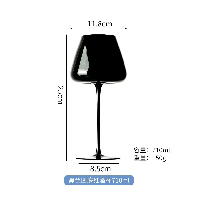 25cm 검은 오목한 바닥