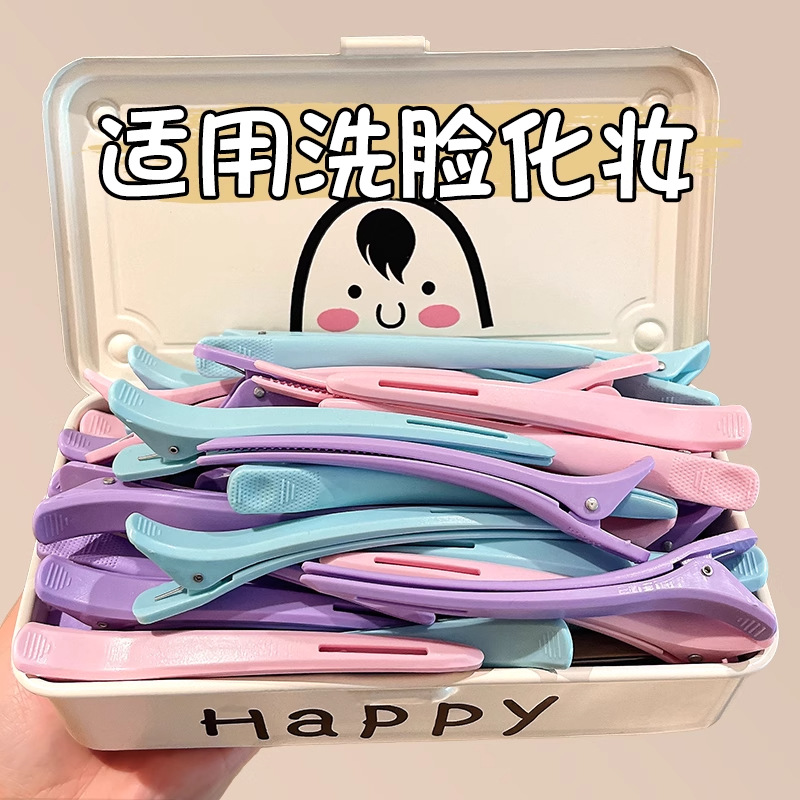 Pinza para el cabello que no deja marcas, clip especial para el lavado de cara y el maquillaje, fijación de la raíz del cabello, clip esponjoso, clip para flequillo, horquilla lateral, tocado