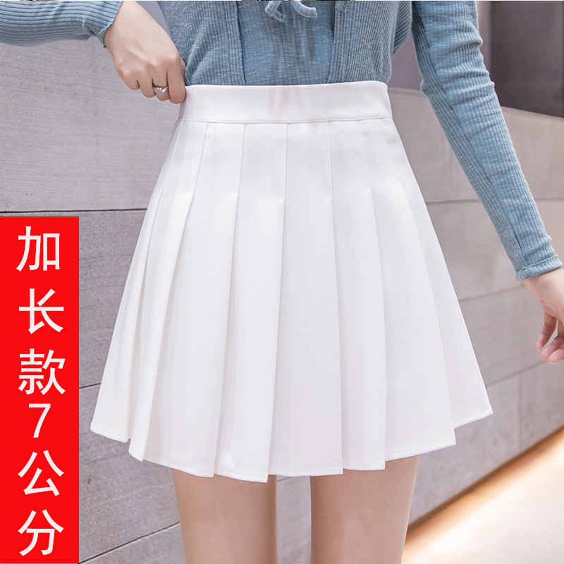 レディース韓国版ハイウエスト春夏秋冬新作防光黒いスカート学生抗シワa字スカート