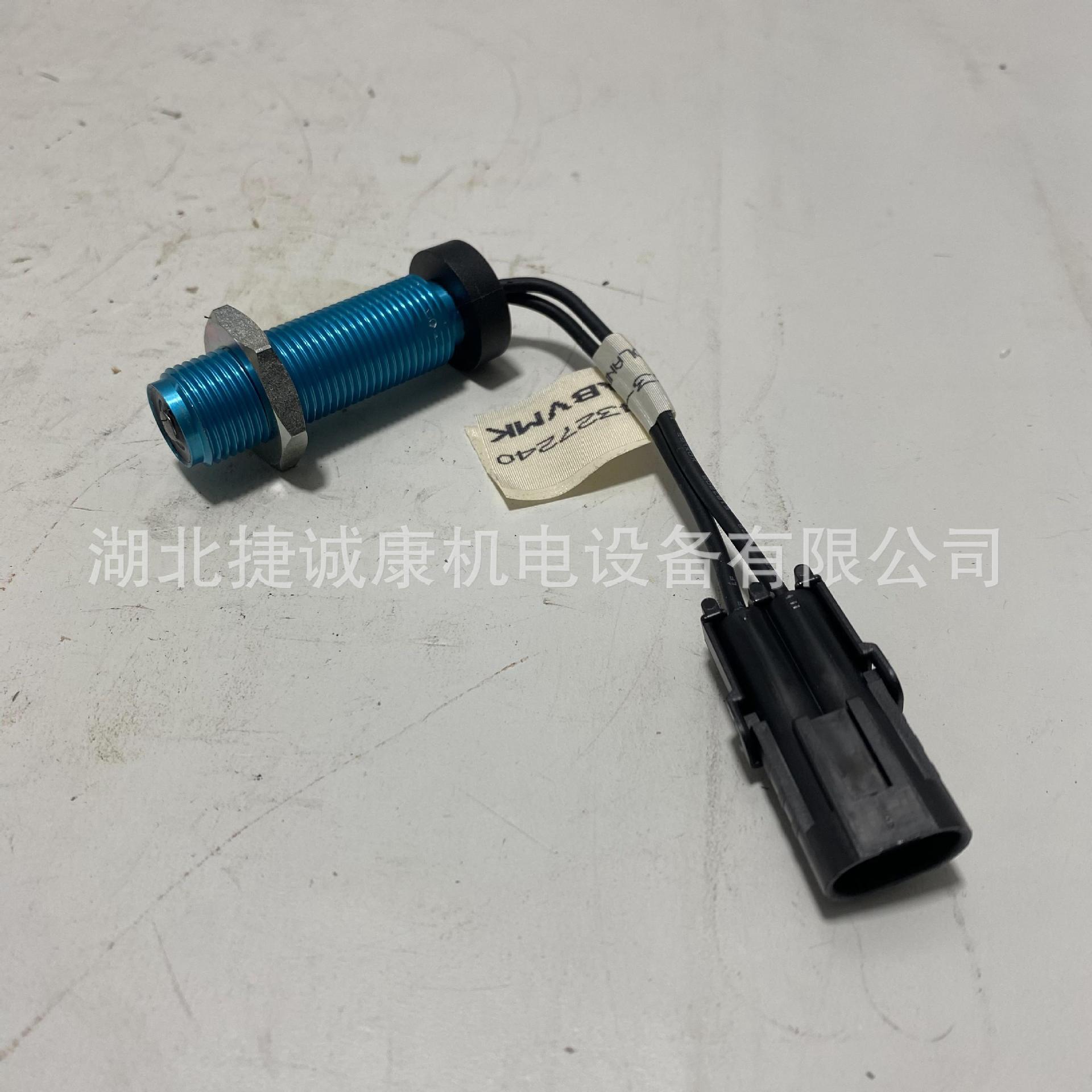 康明斯6B5.9位置传感器4327240/2872361适配挖掘机发电机组压路机