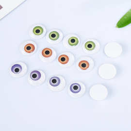 定制各种图案彩色眼珠彩瞳塑料眼睛带背胶DIY幼教眼珠贴纸娃娃眼