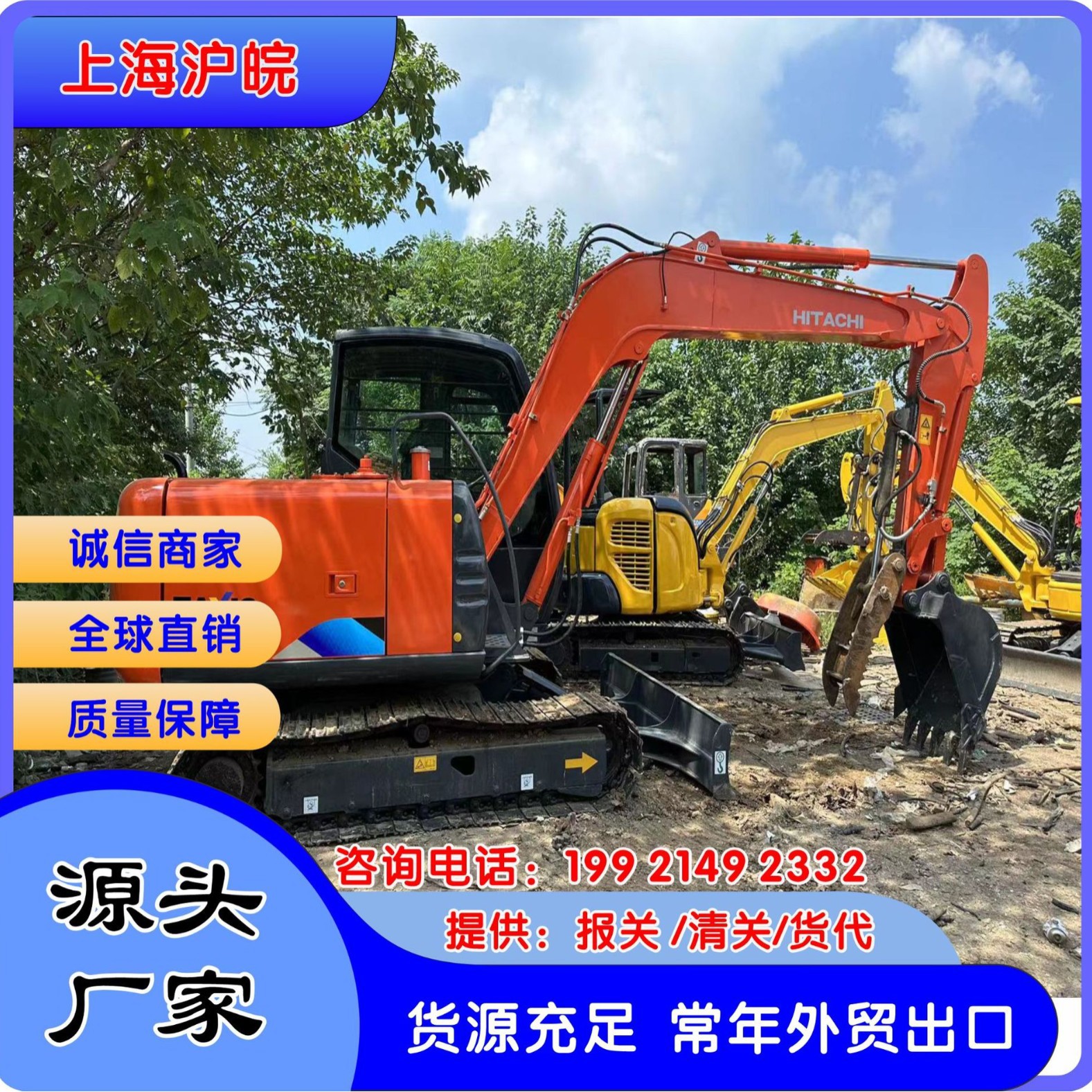 现货直销二手履带式挖掘机小型日立60挖土机 常年外贸出口