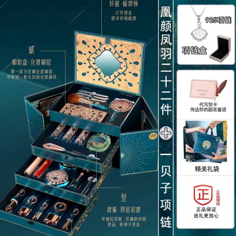 황옌펑윤 22개 + 베이지 목걸이(평생)