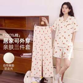 【带胸垫】夏季新款纯棉女短袖短裤长裤开衫翻领三件套睡衣女家居