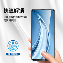 Applicable to Xiaomi 10 Steel Film 10 Pro Phone Film 3D Curved Full Screen High Definition Phone Film Xiaomi 10S Steel Film