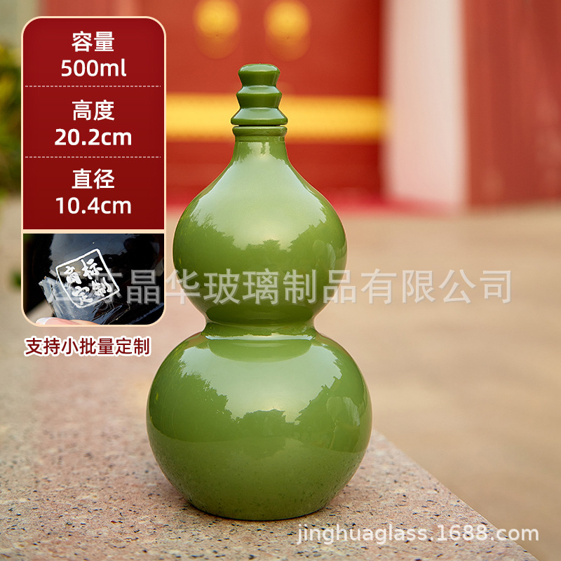 500ml 녹색, 맞춤형 색상