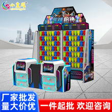 激光打气球机儿童户外夜市摆摊游乐设备商场室内激光射击娱乐游戏