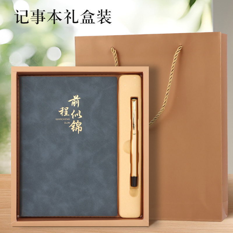 a5羊巴皮a4本子公司商务办公记事本加厚道林纸本子批发笔记本定制|undefined