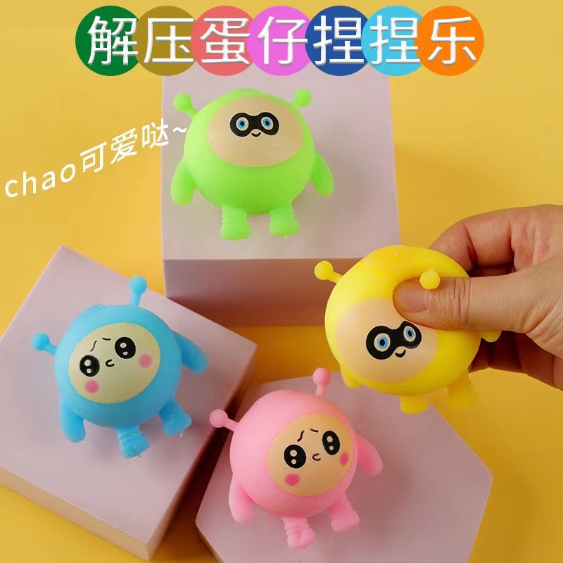 계란 소년 꼬집음 음악