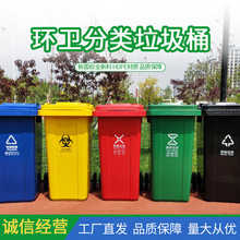 环卫塑料垃圾桶大号带盖户外双胞胎桶分类厨余大桶可加logo