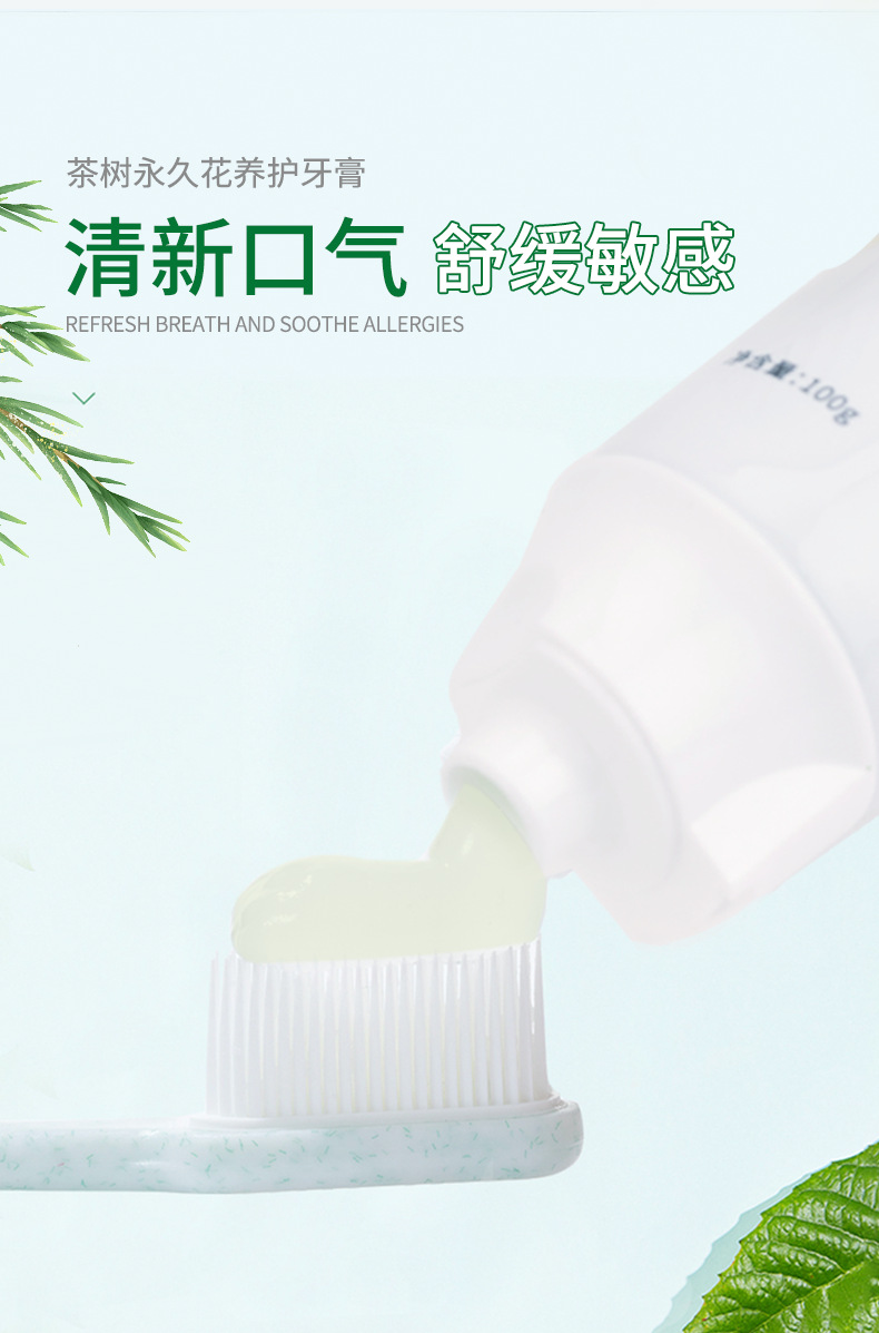 Toothpaste details_03.jpg