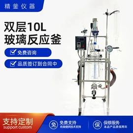 反应釜;蒸馏设备;萃取设备